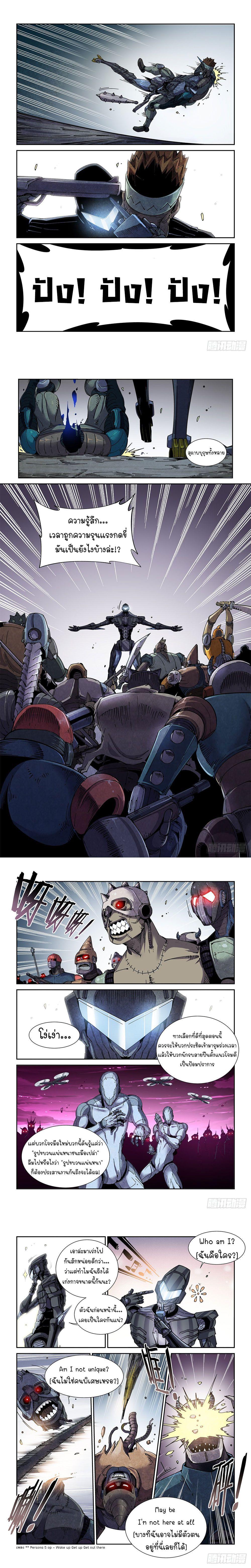 Manga-lc-com อ่านมังงะ อ่านการ์ตูน ออนไลน์ ฟรี Legend of Cyber Heroes ตอนที่ 1 2 3 4 5 6 7 8 9 10 11 12 13 14 ฟรี ไม่มีโฆษณา Manga-lc - อ่าน มังงะ อ่าน การ์ตูน ออนไลน์ อ่านมังงะ ฟรี