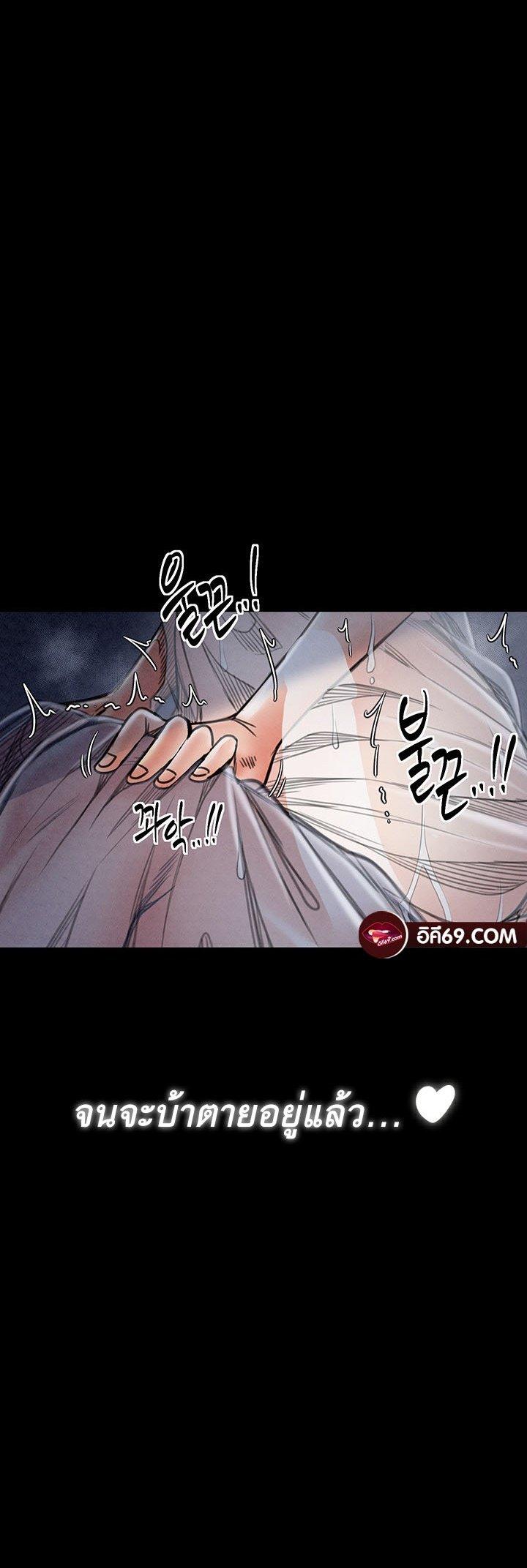 Doujin-Lc- อ่าน โดจิน มังฮวา เกาหลี ญี่ปุ่น จีน แปลไทย The Servant’s Story ตอนที่ 1 2 3 4 5 6 7 8 9 10 11 12 13 14 ฟรี ไม่มีโฆษณา อ่าน โดจิน Manhwa เกาหลี ญี่ปุ่น จีน เรามีครบ คัดมาให้เน้นๆ โดจิน 18+ รับประกันความฟินโดย  Doujin Lc
