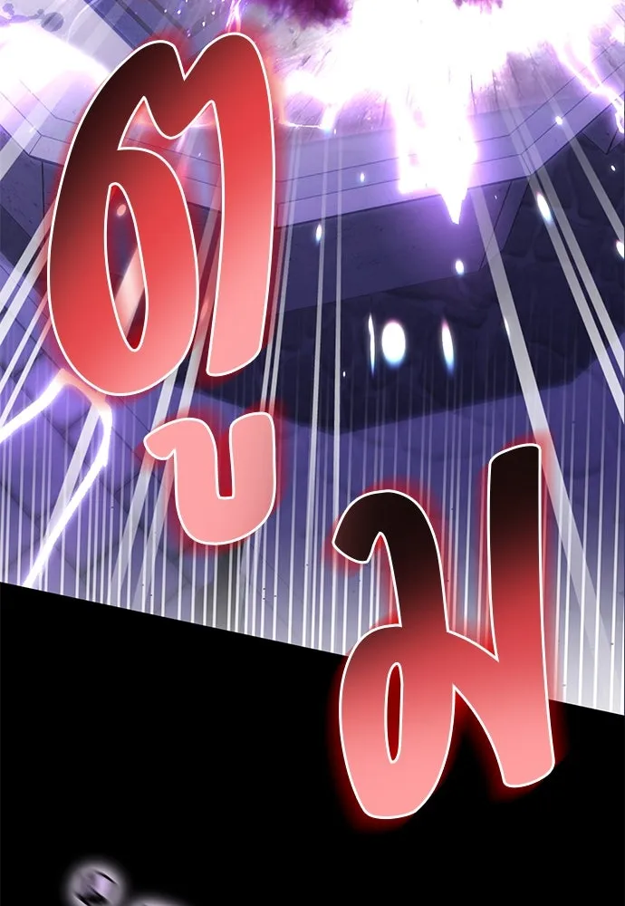 ยัยจิ๋วสมองแจ๋ว ตอนที่ 46 รูปที่ 4