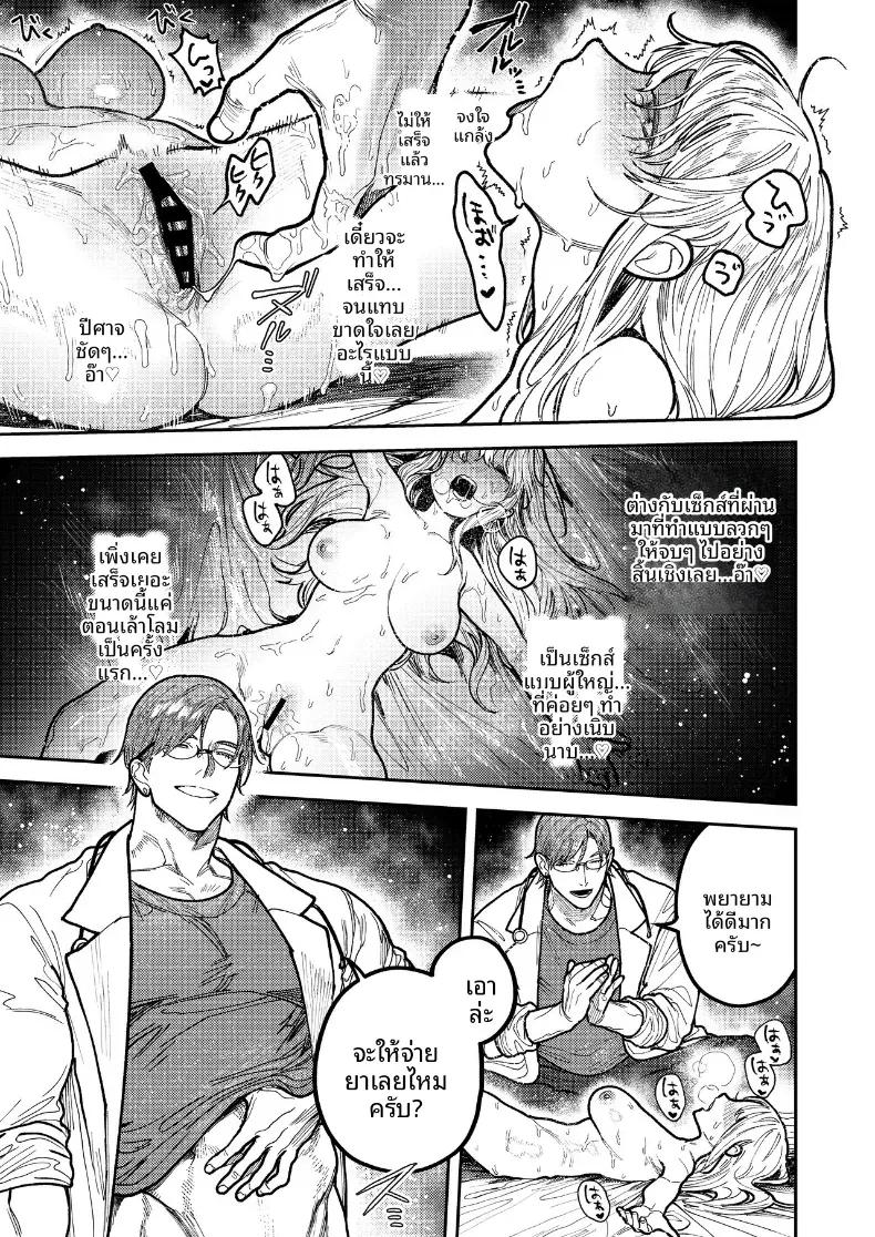 Doujin-Lc- อ่าน โดจิน มังฮวา เกาหลี ญี่ปุ่น จีน แปลไทย รุ่นพี่อาซากิ เรามามีความสุขด้วยกันเถอะ ตอนที่ 1 2 3 4 5 6 7 8 9 10 11 12 13 14 ฟรี ไม่มีโฆษณา อ่าน โดจิน Manhwa เกาหลี ญี่ปุ่น จีน เรามีครบ คัดมาให้เน้นๆ โดจิน 18+ รับประกันความฟินโดย  Doujin Lc
