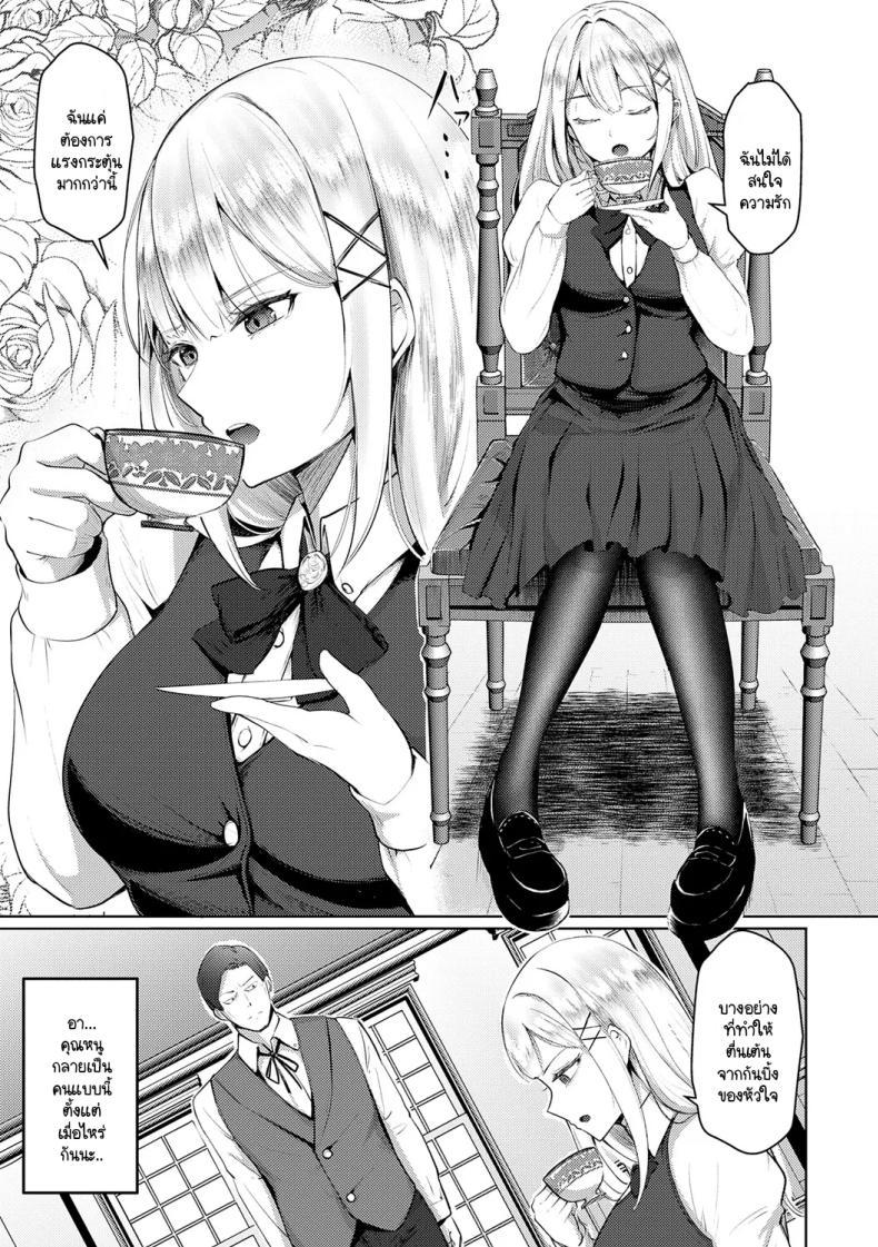 Doujin-Lc- อ่าน โดจิน มังฮวา เกาหลี ญี่ปุ่น จีน แปลไทย คุณหนูลงโทษ [Sasaki Kazuyuki] Ojousama no oshioki ตอนที่ 1 2 3 4 5 6 7 8 9 10 11 12 13 14 ฟรี ไม่มีโฆษณา อ่าน โดจิน Manhwa เกาหลี ญี่ปุ่น จีน เรามีครบ คัดมาให้เน้นๆ โดจิน 18+ รับประกันความฟินโดย  Doujin Lc