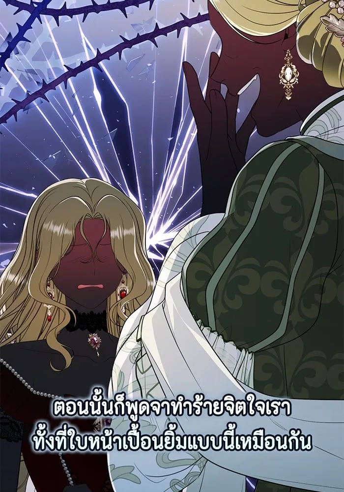 ละครชีวิตลิขิตรัก ตอนที่ 20 รูปที่ 28