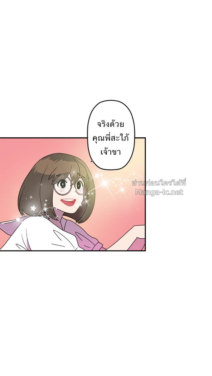 Doujin-Lc- อ่าน โดจิน มังฮวา เกาหลี ญี่ปุ่น จีน แปลไทย Take My Money รักนี้...มีเปย์ ตอนที่ 1 2 3 4 5 6 7 8 9 10 11 12 13 14 ฟรี ไม่มีโฆษณา อ่าน โดจิน Manhwa เกาหลี ญี่ปุ่น จีน เรามีครบ คัดมาให้เน้นๆ โดจิน 18+ รับประกันความฟินโดย Doujin Lc