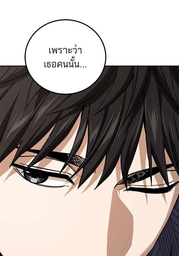 โชคชะตานำพารัก ตอนที่ 94 ยุคทอง รูปที่ 136