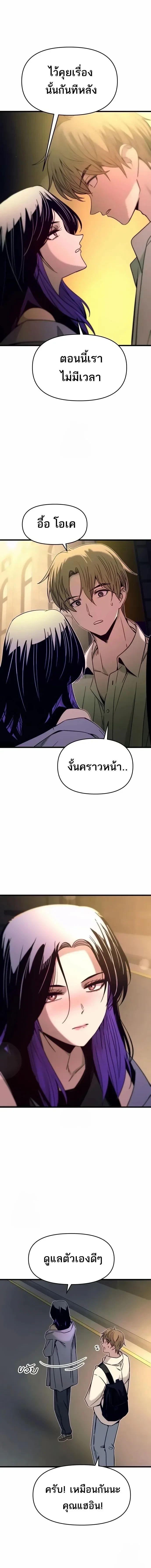Manga-lc-com อ่านมังงะ อ่านการ์ตูน ออนไลน์ ฟรี My Bias Gets on the Last Train ตอนที่ 1 2 3 4 5 6 7 8 9 10 11 12 13 14 ฟรี ไม่มีโฆษณา Manga-lc - อ่าน มังงะ อ่าน การ์ตูน ออนไลน์ อ่านมังงะ ฟรี
