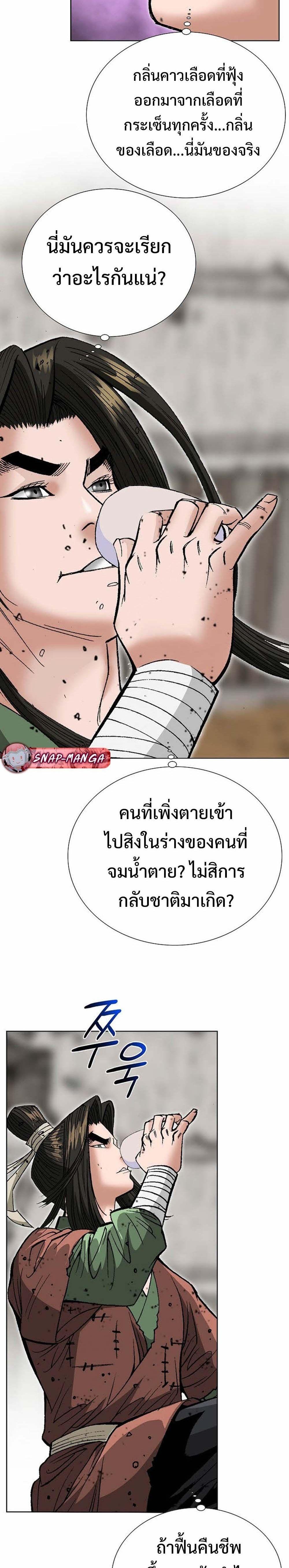 Manga-lc-com อ่านมังงะ อ่านการ์ตูน ออนไลน์ ฟรี Biography of a Novice Warrior ตอนที่ 1 2 3 4 5 6 7 8 9 10 11 12 13 14 ฟรี ไม่มีโฆษณา Manga-lc - อ่าน มังงะ อ่าน การ์ตูน ออนไลน์ อ่านมังงะ ฟรี