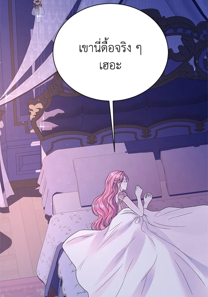 ไหนบอกว่าฉันใกล้ตาย ตอนที่ 100 (ตอนจบ) รูปที่ 17