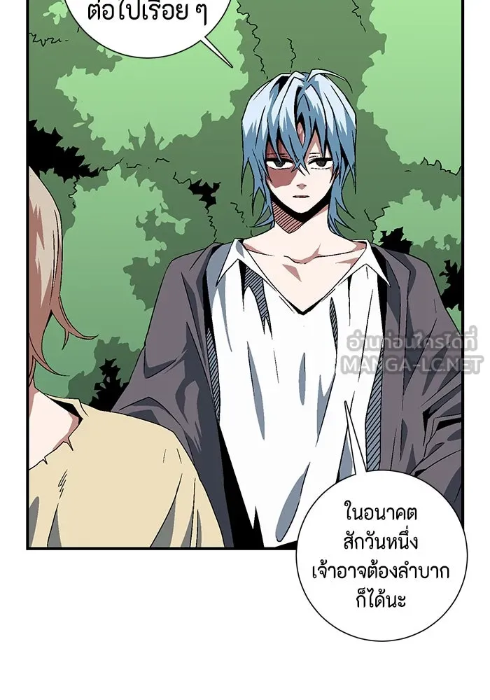 หนึ่งก้าวสู่เจ้ามาร ตอนที่ 28 ราชา (3) รูปที่ 24