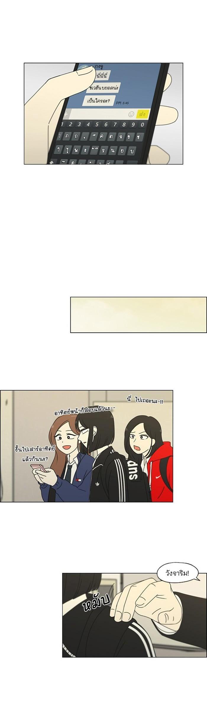 Manga-lc-com อ่านมังงะ อ่านการ์ตูน ออนไลน์ ฟรี Love Revolution รักนี้ต้องปฏิวัติ ตอนที่ 1 2 3 4 5 6 7 8 9 10 11 12 13 14 ฟรี ไม่มีโฆษณา Manga-lc - อ่าน มังงะ อ่าน การ์ตูน ออนไลน์ อ่านมังงะ ฟรี