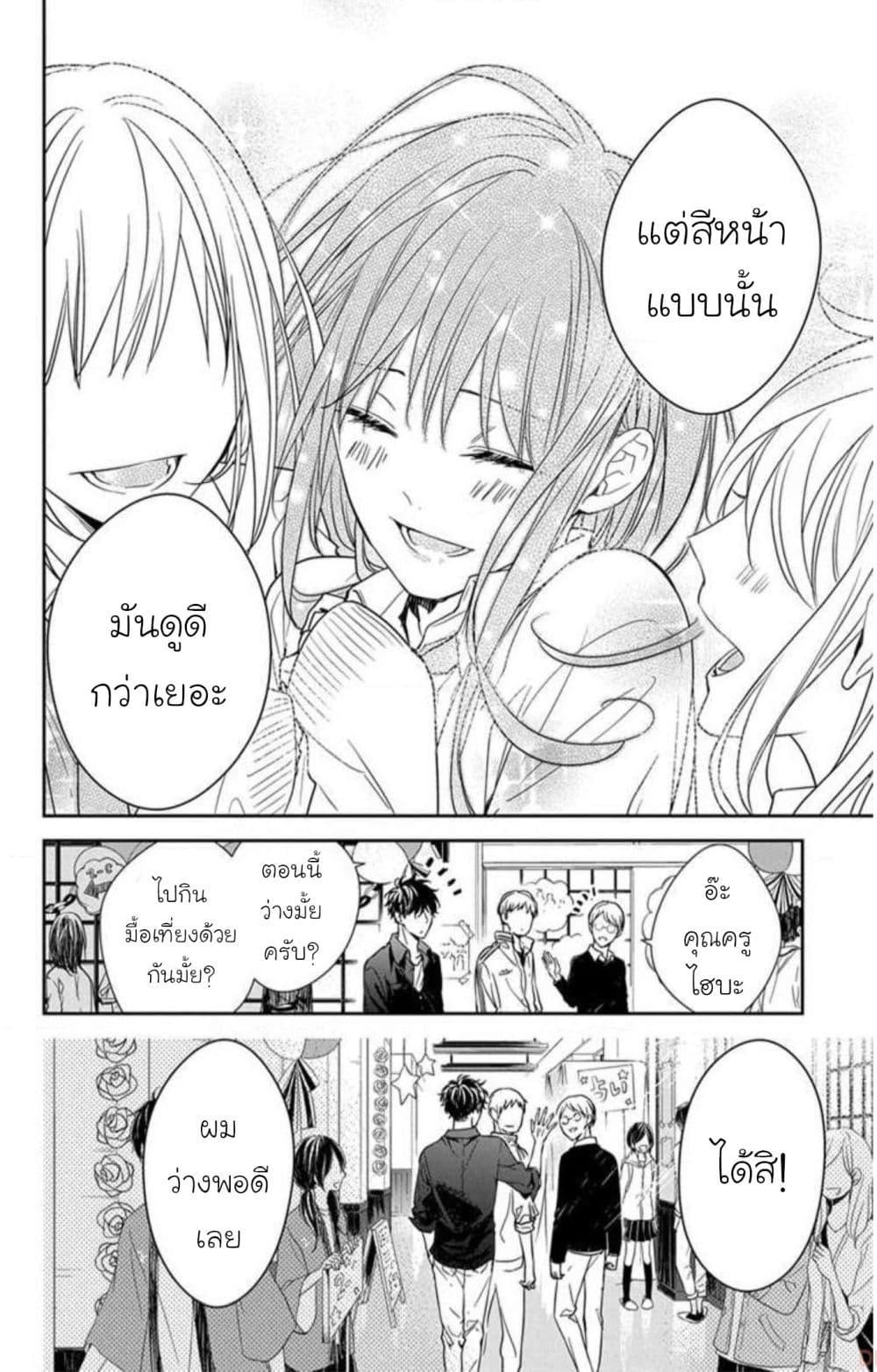 Manga-lc-com อ่านมังงะ อ่านการ์ตูน ออนไลน์ ฟรี Tsuiraku JK to Haijin Kyoushi ตอนที่ 1 2 3 4 5 6 7 8 9 10 11 12 13 14 ฟรี ไม่มีโฆษณา Manga-lc - อ่าน มังงะ อ่าน การ์ตูน ออนไลน์ อ่านมังงะ ฟรี