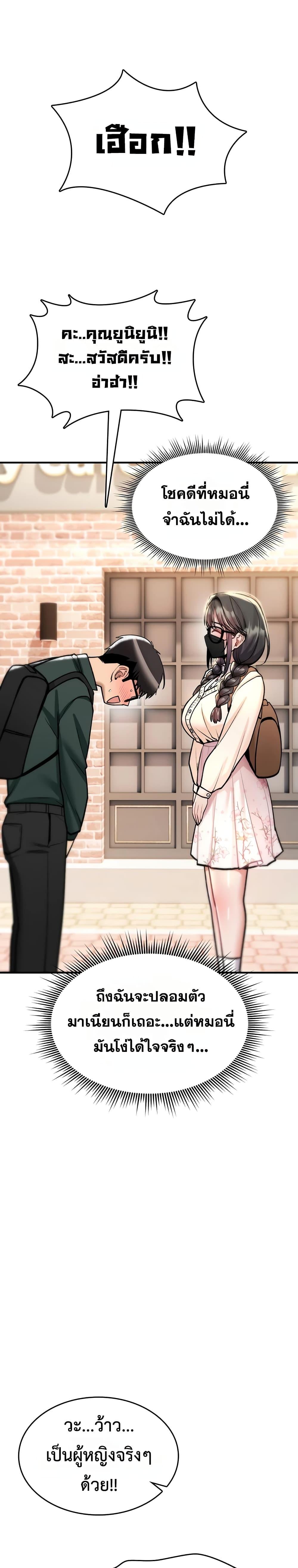 Doujin-Lc- อ่าน โดจิน มังฮวา เกาหลี ญี่ปุ่น จีน แปลไทย It Will Never Break ตอนที่ 1 2 3 4 5 6 7 8 9 10 11 12 13 14 ฟรี ไม่มีโฆษณา อ่าน โดจิน Manhwa เกาหลี ญี่ปุ่น จีน เรามีครบ คัดมาให้เน้นๆ โดจิน 18+ รับประกันความฟินโดย  Doujin Lc