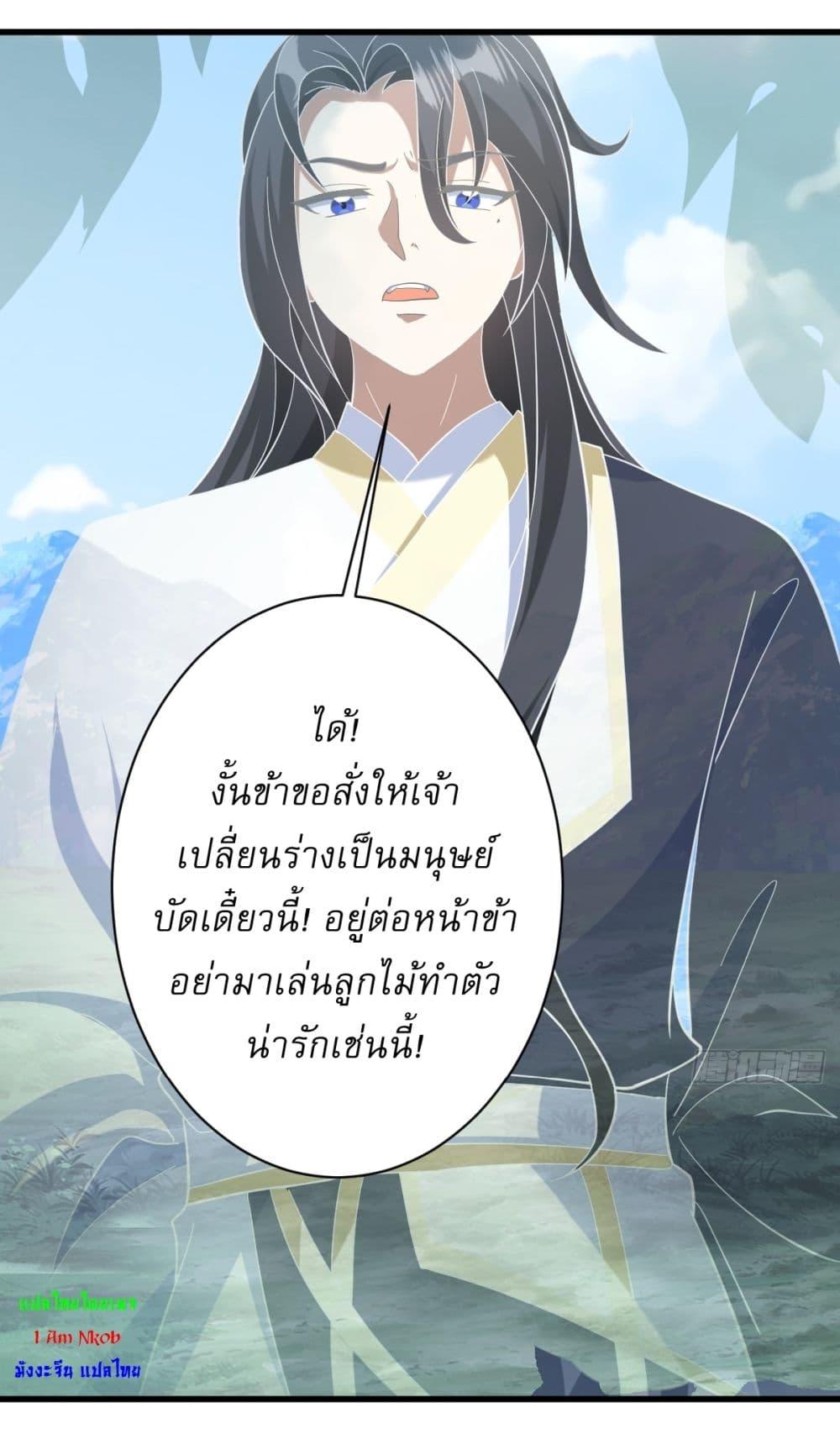 Manga-lc-com อ่านมังงะ อ่านการ์ตูน ออนไลน์ ฟรี Invincible After a Hundred Years of Seclusion ตอนที่ 1 2 3 4 5 6 7 8 9 10 11 12 13 14 ฟรี ไม่มีโฆษณา Manga-lc - อ่าน มังงะ อ่าน การ์ตูน ออนไลน์ อ่านมังงะ ฟรี