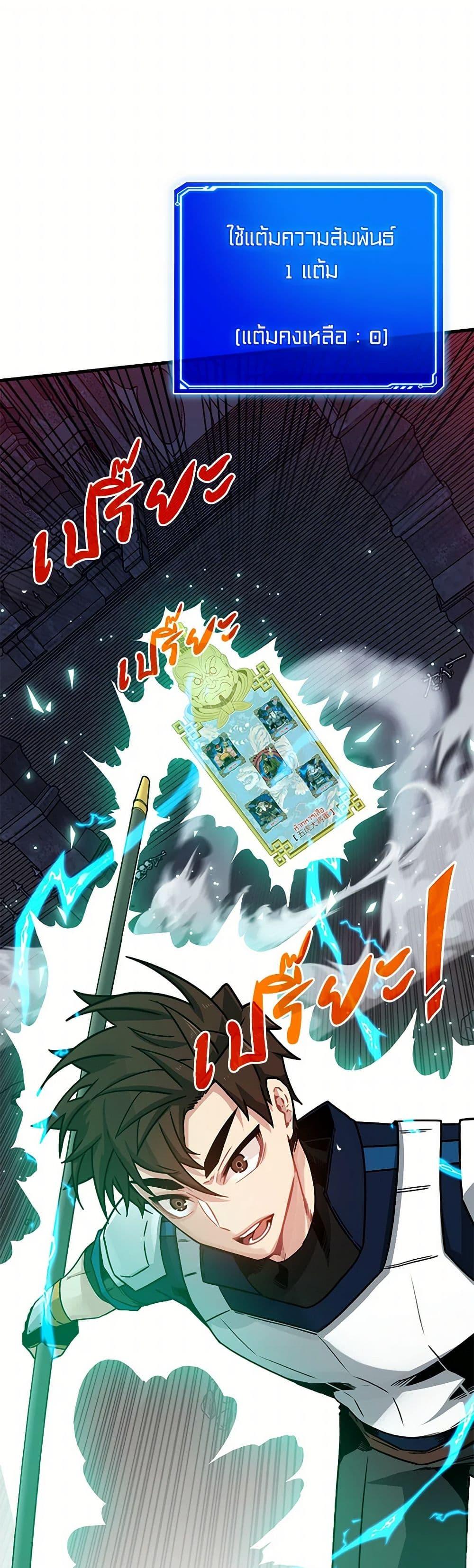 Manga-lc-com อ่านมังงะ อ่านการ์ตูน ออนไลน์ ฟรี SSS-Class Gacha Hunter ตอนที่ 1 2 3 4 5 6 7 8 9 10 11 12 13 14 ฟรี ไม่มีโฆษณา Manga-lc - อ่าน มังงะ อ่าน การ์ตูน ออนไลน์ อ่านมังงะ ฟรี