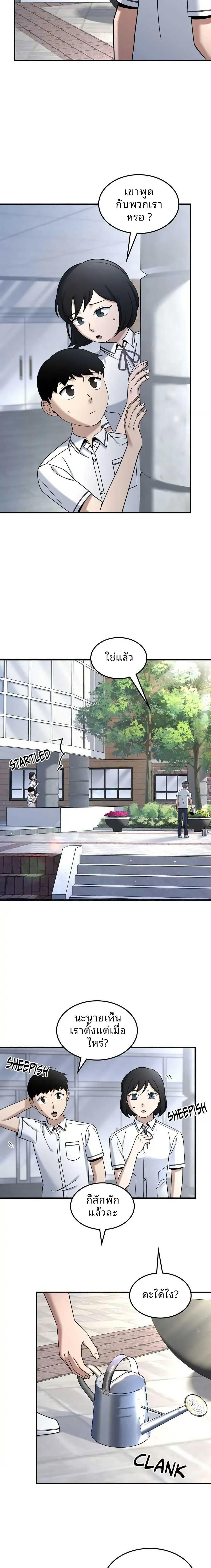 Manga-lc-com อ่านมังงะ อ่านการ์ตูน ออนไลน์ ฟรี Cheolsu Saves the World ตอนที่ 1 2 3 4 5 6 7 8 9 10 11 12 13 14 ฟรี ไม่มีโฆษณา Manga-lc - อ่าน มังงะ อ่าน การ์ตูน ออนไลน์ อ่านมังงะ ฟรี