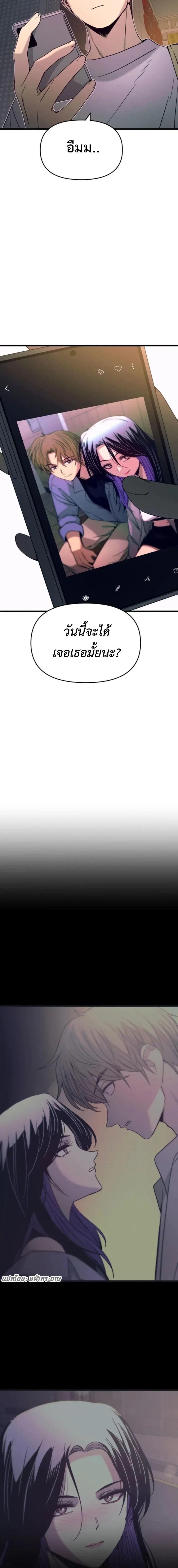 Manga-lc-com อ่านมังงะ อ่านการ์ตูน ออนไลน์ ฟรี My Bias Gets on the Last Train ตอนที่ 1 2 3 4 5 6 7 8 9 10 11 12 13 14 ฟรี ไม่มีโฆษณา Manga-lc - อ่าน มังงะ อ่าน การ์ตูน ออนไลน์ อ่านมังงะ ฟรี