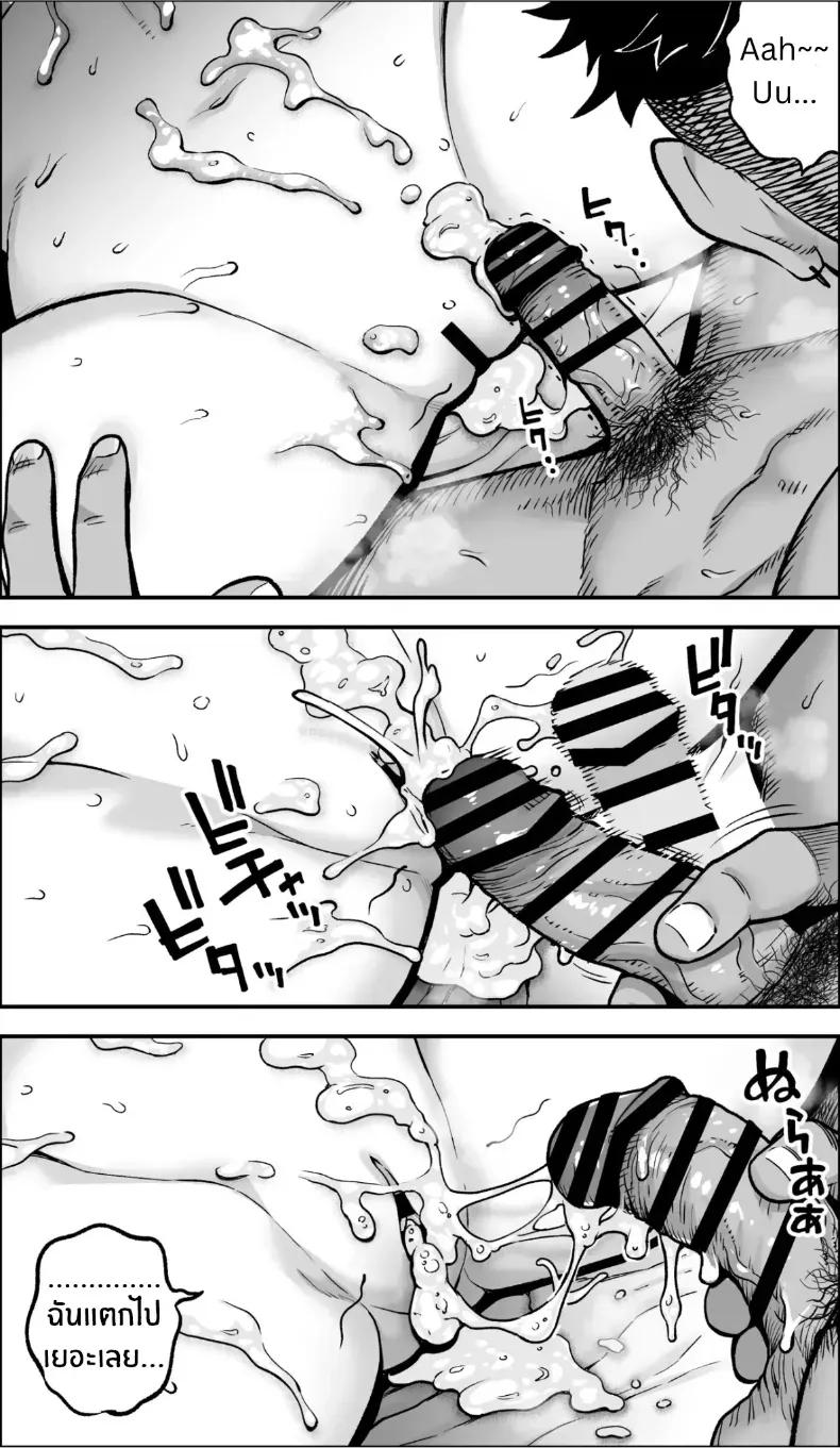 Doujin-Lc- อ่าน โดจิน มังฮวา เกาหลี ญี่ปุ่น จีน แปลไทย ถ้าเกิดว่าฉันมีความกล้าล่ะก็ ตอนที่ 1 2 3 4 5 6 7 8 9 10 11 12 13 14 ฟรี ไม่มีโฆษณา อ่าน โดจิน Manhwa เกาหลี ญี่ปุ่น จีน เรามีครบ คัดมาให้เน้นๆ โดจิน 18+ รับประกันความฟินโดย  Doujin Lc