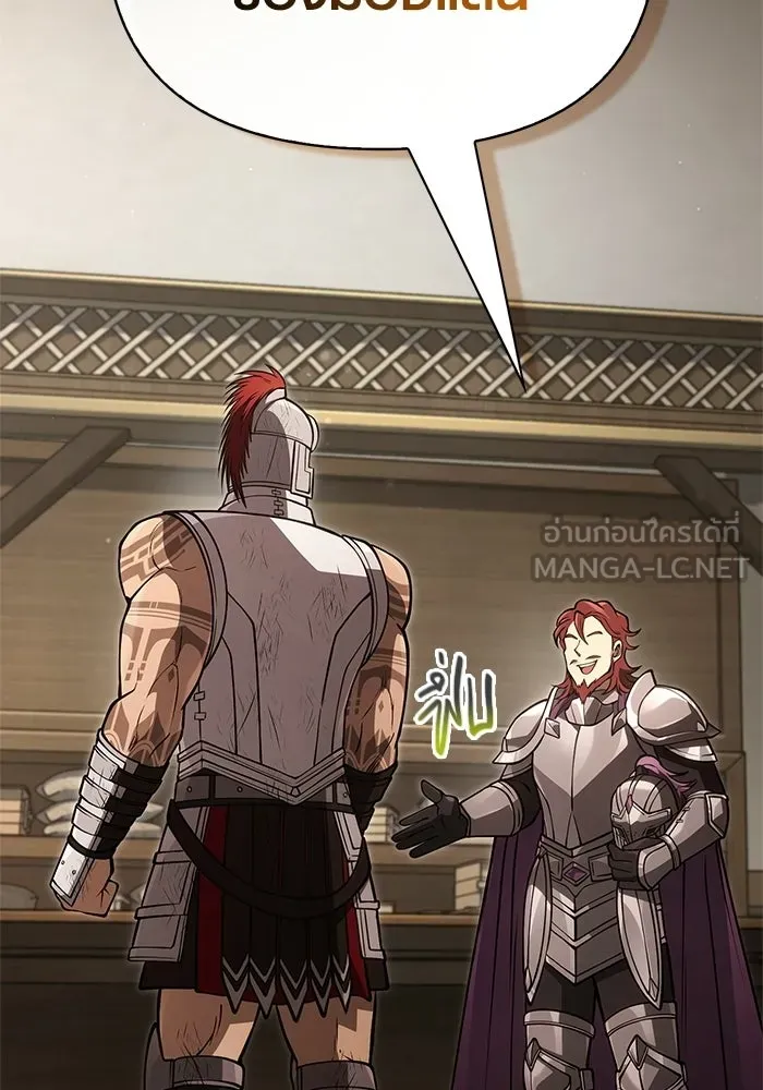 เอาชีวิตรอดในเกมฉบับคนเถื่อน ตอนที่ 126 ไทม์มิง รูปที่ 171