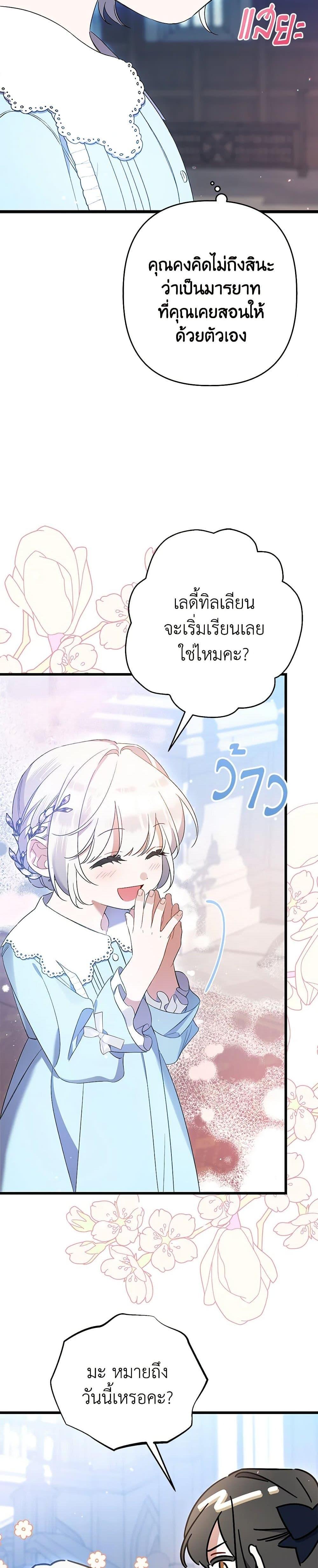 Manga-lc-com อ่านมังงะ อ่านการ์ตูน ออนไลน์ ฟรี I Was Just Taking Care of My Sick Father ตอนที่ 1 2 3 4 5 6 7 8 9 10 11 12 13 14 ฟรี ไม่มีโฆษณา Manga-lc - อ่าน มังงะ อ่าน การ์ตูน ออนไลน์ อ่านมังงะ ฟรี