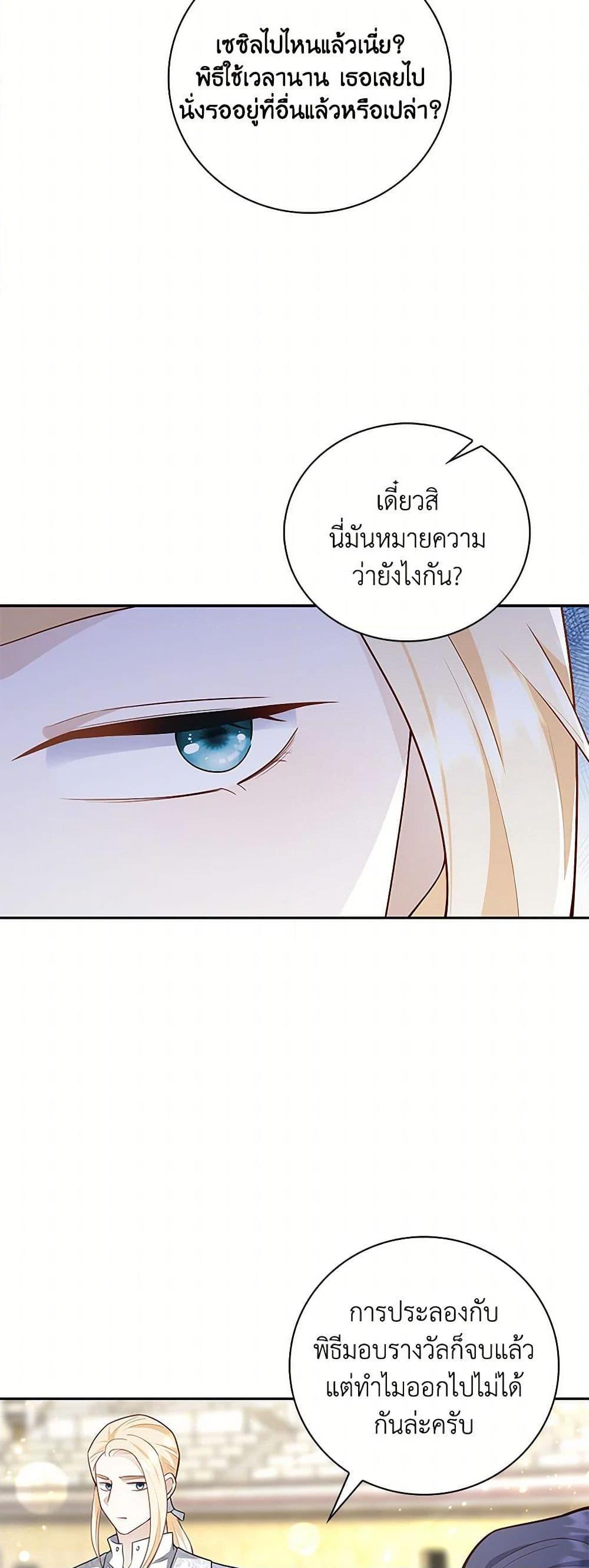 Manga-lc-com อ่านมังงะ อ่านการ์ตูน ออนไลน์ ฟรี After the Frozen Heart Melts ตอนที่ 1 2 3 4 5 6 7 8 9 10 11 12 13 14 ฟรี ไม่มีโฆษณา Manga-lc - อ่าน มังงะ อ่าน การ์ตูน ออนไลน์ อ่านมังงะ ฟรี