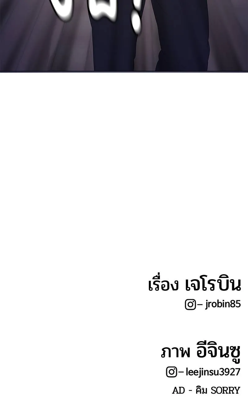 บันทึกครัวค่ายทหาร ตอนที่ 231 รูปที่ 121