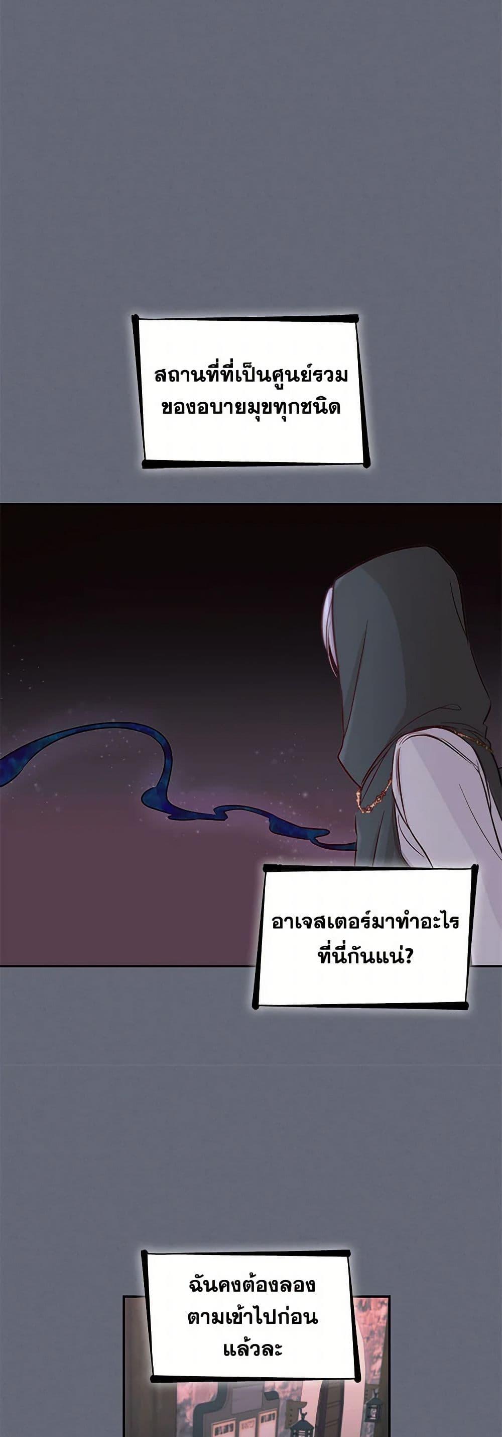 Manga-lc-com อ่านมังงะ อ่านการ์ตูน ออนไลน์ ฟรี Villains Behind the Curtains ตอนที่ 1 2 3 4 5 6 7 8 9 10 11 12 13 14 ฟรี ไม่มีโฆษณา Manga-lc - อ่าน มังงะ อ่าน การ์ตูน ออนไลน์ อ่านมังงะ ฟรี