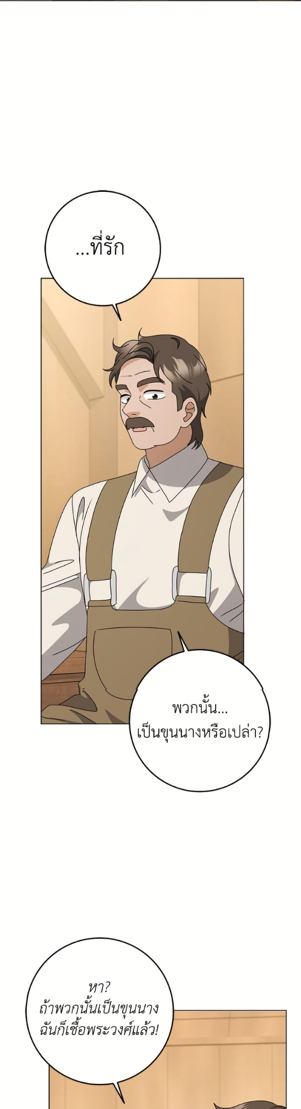 Manga-lc-com อ่านมังงะ อ่านการ์ตูน ออนไลน์ ฟรี Cinderella Disappeared ตอนที่ 1 2 3 4 5 6 7 8 9 10 11 12 13 14 ฟรี ไม่มีโฆษณา Manga-lc - อ่าน มังงะ อ่าน การ์ตูน ออนไลน์ อ่านมังงะ ฟรี