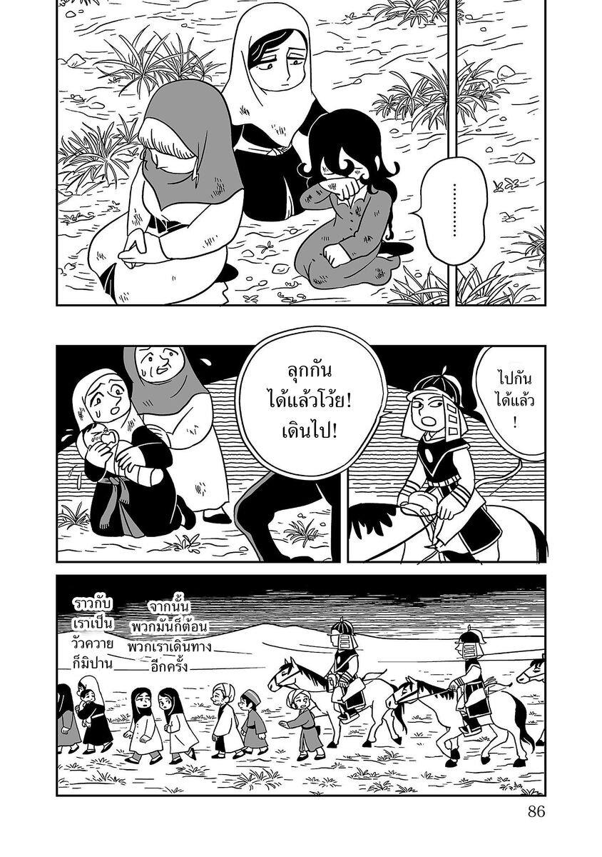 Manga-lc-com อ่านมังงะ อ่านการ์ตูน ออนไลน์ ฟรี Tenmaku no Jaadugar ตอนที่ 1 2 3 4 5 6 7 8 9 10 11 12 13 14 ฟรี ไม่มีโฆษณา Manga-lc - อ่าน มังงะ อ่าน การ์ตูน ออนไลน์ อ่านมังงะ ฟรี