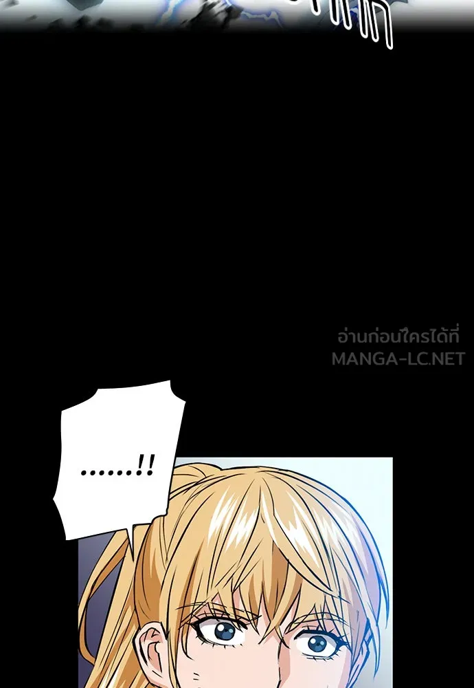 ดรูอิดแห่งสถานีโซล ตอนที่ 29 รูปที่ 42