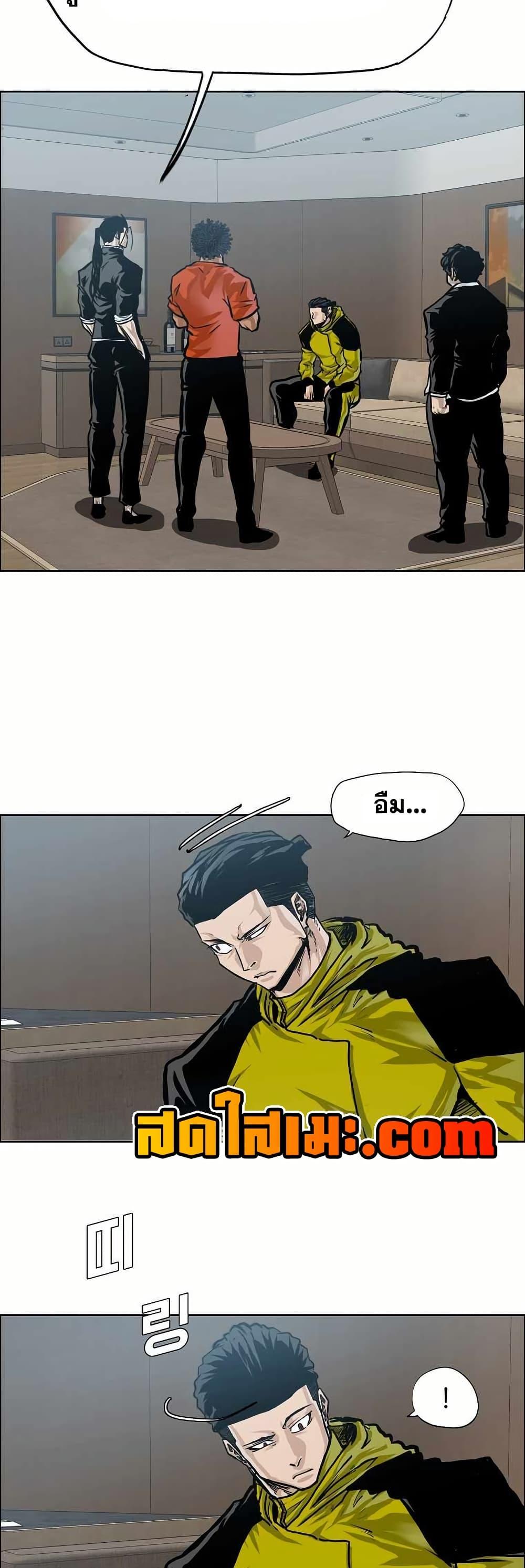 Manga-lc-com อ่านมังงะ อ่านการ์ตูน ออนไลน์ ฟรี Boss in School ตอนที่ 1 2 3 4 5 6 7 8 9 10 11 12 13 14 ฟรี ไม่มีโฆษณา Manga-lc - อ่าน มังงะ อ่าน การ์ตูน ออนไลน์ อ่านมังงะ ฟรี