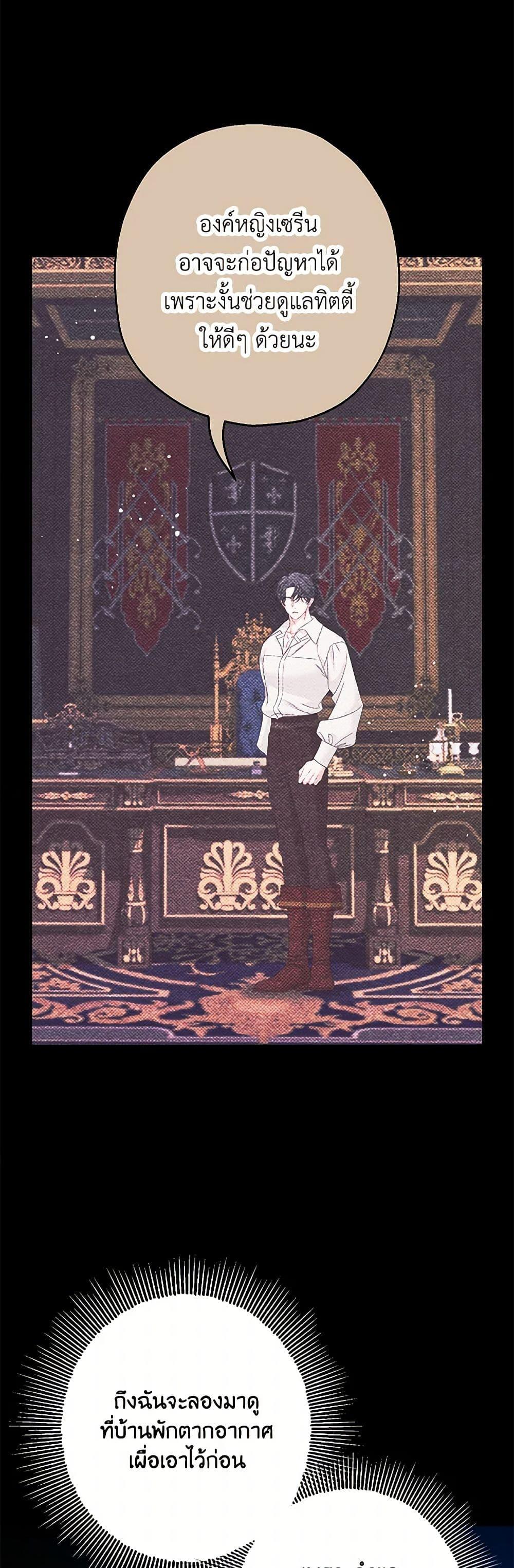 Manga-lc-com อ่านมังงะ อ่านการ์ตูน ออนไลน์ ฟรี Made Into the Main Character ตอนที่ 1 2 3 4 5 6 7 8 9 10 11 12 13 14 ฟรี ไม่มีโฆษณา Manga-lc - อ่าน มังงะ อ่าน การ์ตูน ออนไลน์ อ่านมังงะ ฟรี