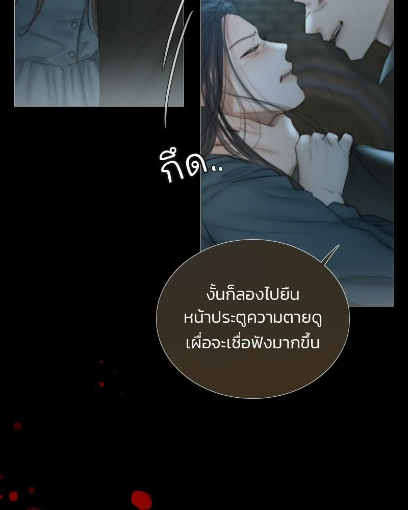 เซเรน่า ตอนที่ 130 รูปที่ 68
