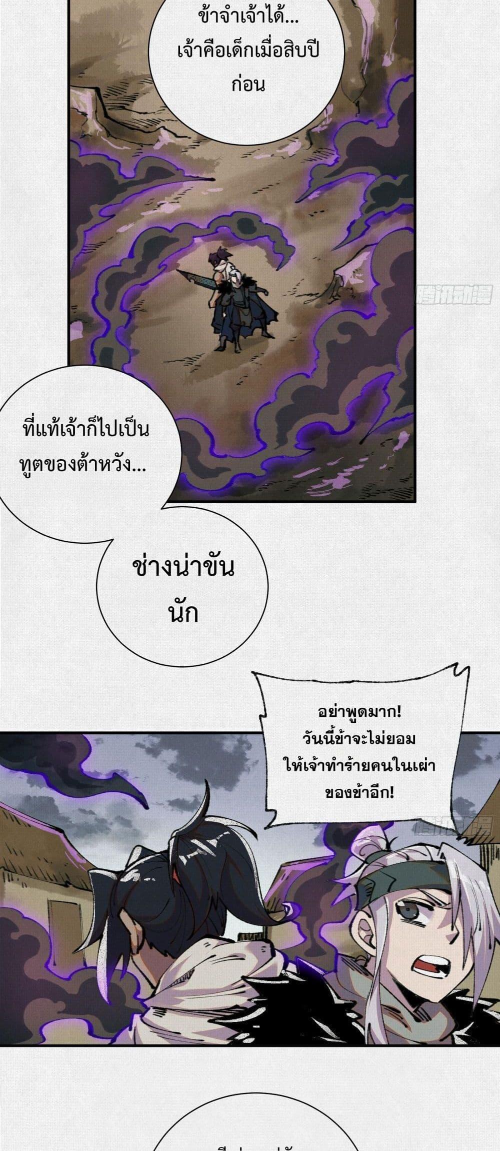 Manga-lc-com อ่านมังงะ อ่านการ์ตูน ออนไลน์ ฟรี Soul of Chi You ตอนที่ 1 2 3 4 5 6 7 8 9 10 11 12 13 14 ฟรี ไม่มีโฆษณา Manga-lc - อ่าน มังงะ อ่าน การ์ตูน ออนไลน์ อ่านมังงะ ฟรี