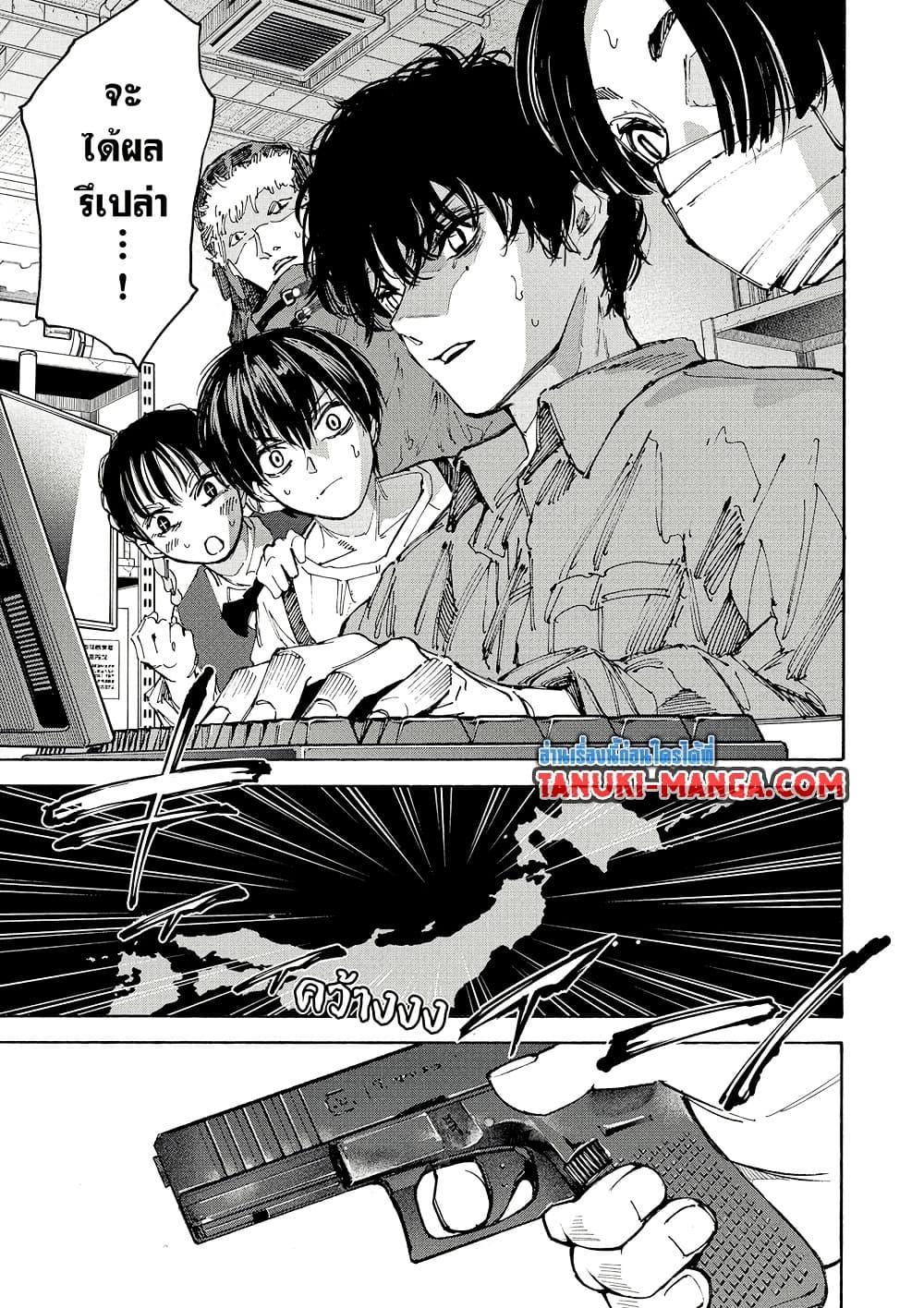 Manga-lc-com อ่านมังงะ อ่านการ์ตูน ออนไลน์ ฟรี Sakamoto Days ตอนที่ 1 2 3 4 5 6 7 8 9 10 11 12 13 14 ฟรี ไม่มีโฆษณา Manga-lc - อ่าน มังงะ อ่าน การ์ตูน ออนไลน์ อ่านมังงะ ฟรี