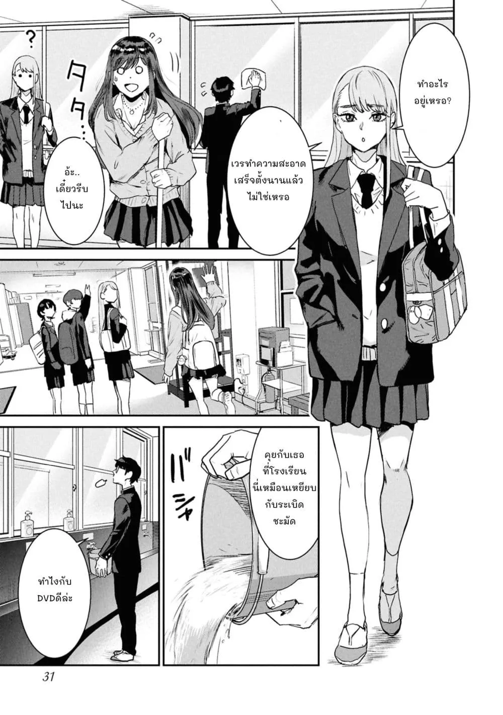 Manga-lc-com อ่านมังงะ อ่านการ์ตูน ออนไลน์ ฟรี Ichiban Tookute, Chikai Aitsu. ~Kimi ni Koi o Suru nante, Ar ตอนที่ 1 2 3 4 5 6 7 8 9 10 11 12 13 14 ฟรี ไม่มีโฆษณา Manga-lc - อ่าน มังงะ อ่าน การ์ตูน ออนไลน์ อ่านมังงะ ฟรี