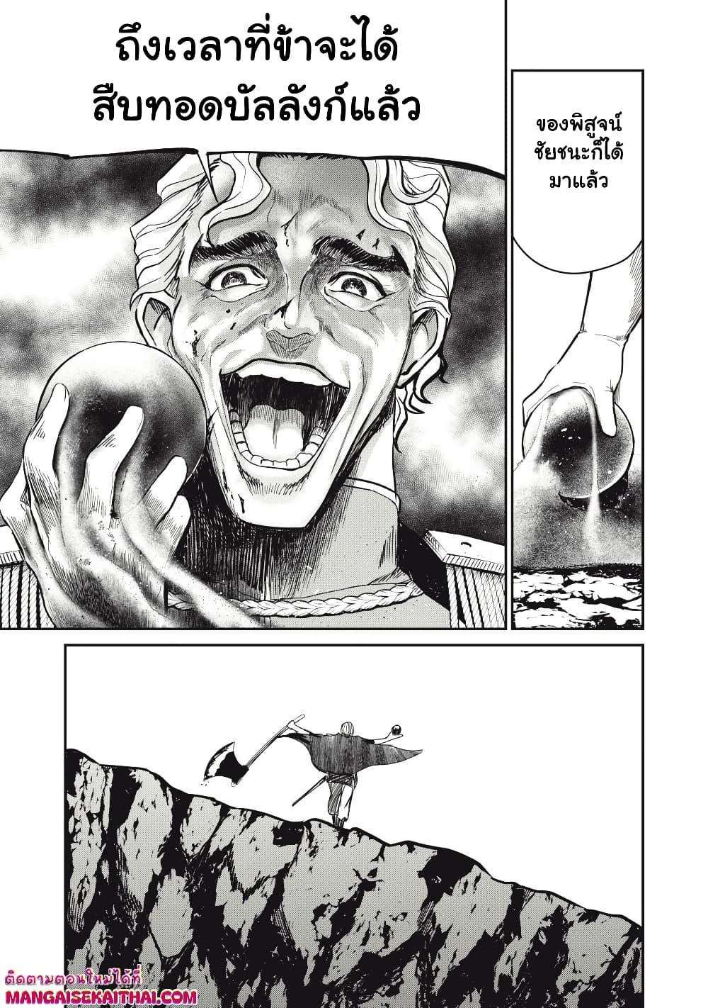 Manga-lc-com อ่านมังงะ อ่านการ์ตูน ออนไลน์ ฟรี Isekai Koushoku Musou Roku – Isekai Tensei no Chie to Chikara wo, Tada Hitasura XXXX suru Tame ni Tsukau ตอนที่ 1 2 3 4 5 6 7 8 9 10 11 12 13 14 ฟรี ไม่มีโฆษณา Manga-lc - อ่าน มังงะ อ่าน การ์ตูน ออนไลน์ อ่านมังงะ ฟรี