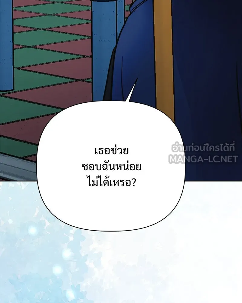 รักนี้ไม่ต้องมีเซนส์ ตอนที่ 24 รูปที่ 120