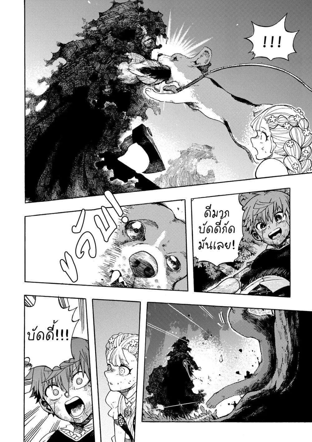 Manga-lc-com อ่านมังงะ อ่านการ์ตูน ออนไลน์ ฟรี Puppet ตอนที่ 1 2 3 4 5 6 7 8 9 10 11 12 13 14 ฟรี ไม่มีโฆษณา Manga-lc - อ่าน มังงะ อ่าน การ์ตูน ออนไลน์ อ่านมังงะ ฟรี