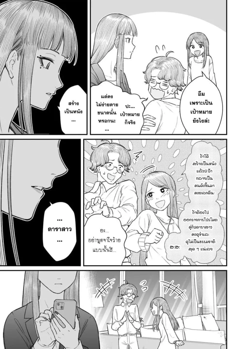 Manga-lc-com อ่านมังงะ อ่านการ์ตูน ออนไลน์ ฟรี Dame Ningen no Itoshikata ตอนที่ 1 2 3 4 5 6 7 8 9 10 11 12 13 14 ฟรี ไม่มีโฆษณา Manga-lc - อ่าน มังงะ อ่าน การ์ตูน ออนไลน์ อ่านมังงะ ฟรี