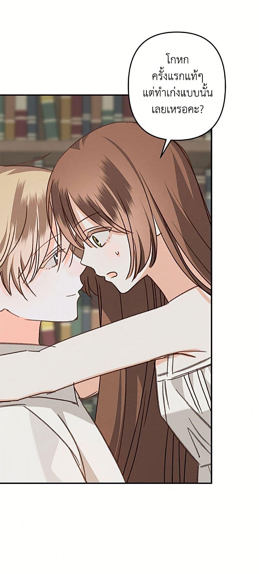 Manga-lc-com อ่านมังงะ อ่านการ์ตูน ออนไลน์ ฟรี How to Survive as a Maid in a Horror Game ตอนที่ 1 2 3 4 5 6 7 8 9 10 11 12 13 14 ฟรี ไม่มีโฆษณา Manga-lc - อ่าน มังงะ อ่าน การ์ตูน ออนไลน์ อ่านมังงะ ฟรี