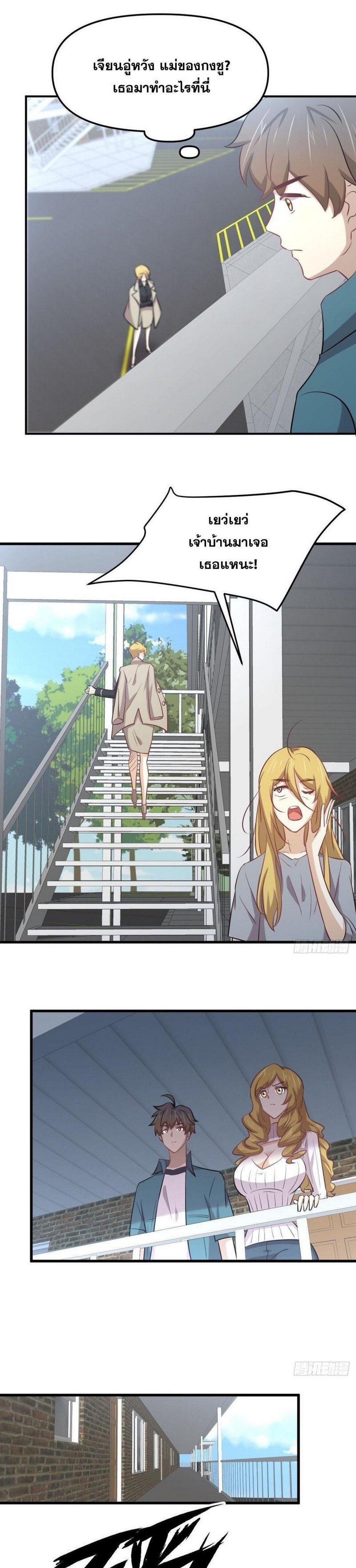 Manga-lc-com อ่านมังงะ อ่านการ์ตูน ออนไลน์ ฟรี Immortal Swordsman in the Reverse World ตอนที่ 1 2 3 4 5 6 7 8 9 10 11 12 13 14 ฟรี ไม่มีโฆษณา Manga-lc - อ่าน มังงะ อ่าน การ์ตูน ออนไลน์ อ่านมังงะ ฟรี