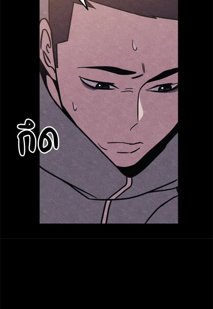 Zombie X Slasher ตอนที่ 47 รูปที่ 128