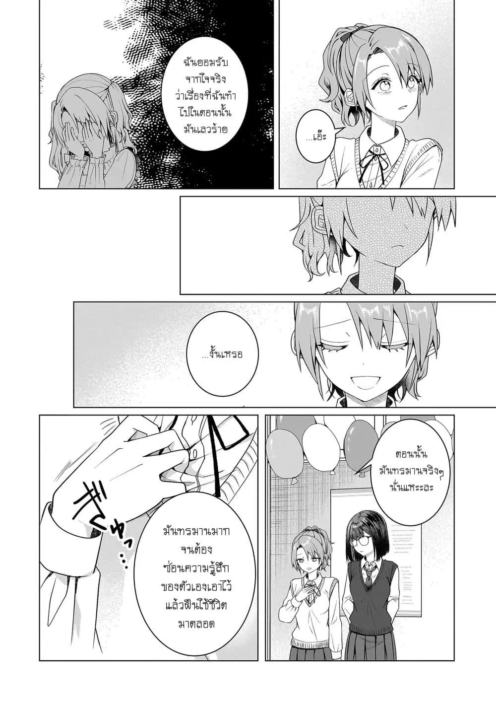 Manga-lc-com อ่านมังงะ อ่านการ์ตูน ออนไลน์ ฟรี Yuri no Hajimari wa Dorei Kara ตอนที่ 1 2 3 4 5 6 7 8 9 10 11 12 13 14 ฟรี ไม่มีโฆษณา Manga-lc - อ่าน มังงะ อ่าน การ์ตูน ออนไลน์ อ่านมังงะ ฟรี