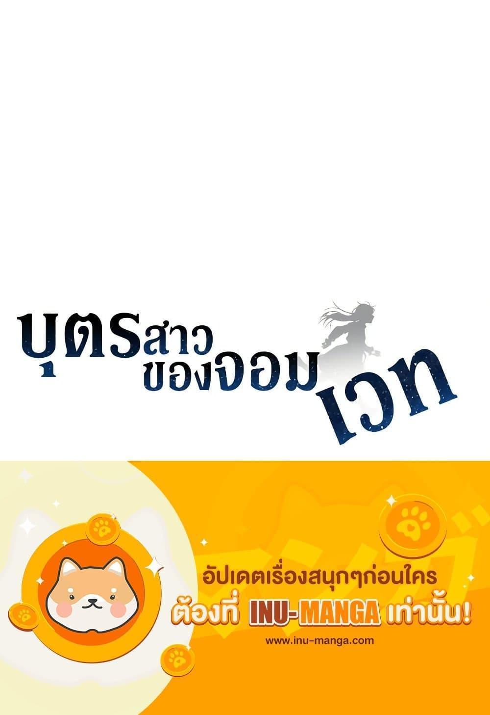 Manga-lc-com อ่านมังงะ อ่านการ์ตูน ออนไลน์ ฟรี Daughter of the Archmage ตอนที่ 1 2 3 4 5 6 7 8 9 10 11 12 13 14 ฟรี ไม่มีโฆษณา Manga-lc - อ่าน มังงะ อ่าน การ์ตูน ออนไลน์ อ่านมังงะ ฟรี