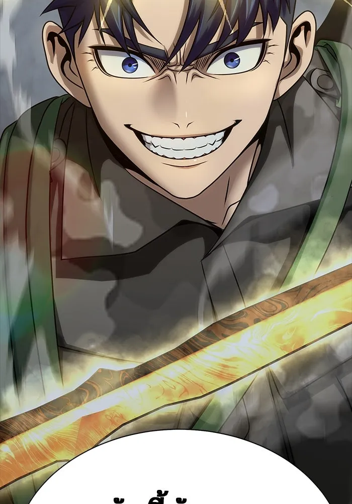 เพลเยอร์นักกินเหล็ก ตอนที่ 38 รูปที่ 8