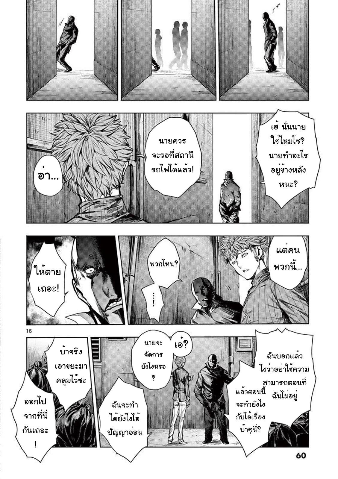 Manga-lc-com อ่านมังงะ อ่านการ์ตูน ออนไลน์ ฟรี Battle in 5 Seconds After Meeting ตอนที่ 1 2 3 4 5 6 7 8 9 10 11 12 13 14 ฟรี ไม่มีโฆษณา Manga-lc - อ่าน มังงะ อ่าน การ์ตูน ออนไลน์ อ่านมังงะ ฟรี