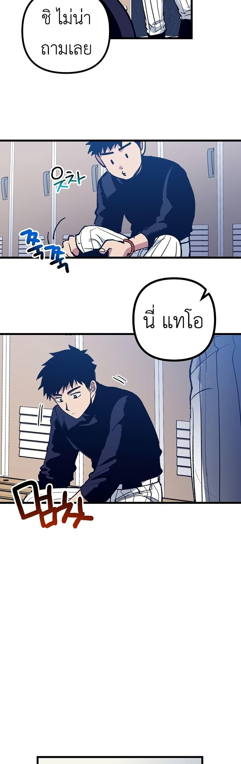 Manga-lc-com อ่านมังงะ อ่านการ์ตูน ออนไลน์ ฟรี Monster Genius Players Really Like Me ตอนที่ 1 2 3 4 5 6 7 8 9 10 11 12 13 14 ฟรี ไม่มีโฆษณา Manga-lc - อ่าน มังงะ อ่าน การ์ตูน ออนไลน์ อ่านมังงะ ฟรี