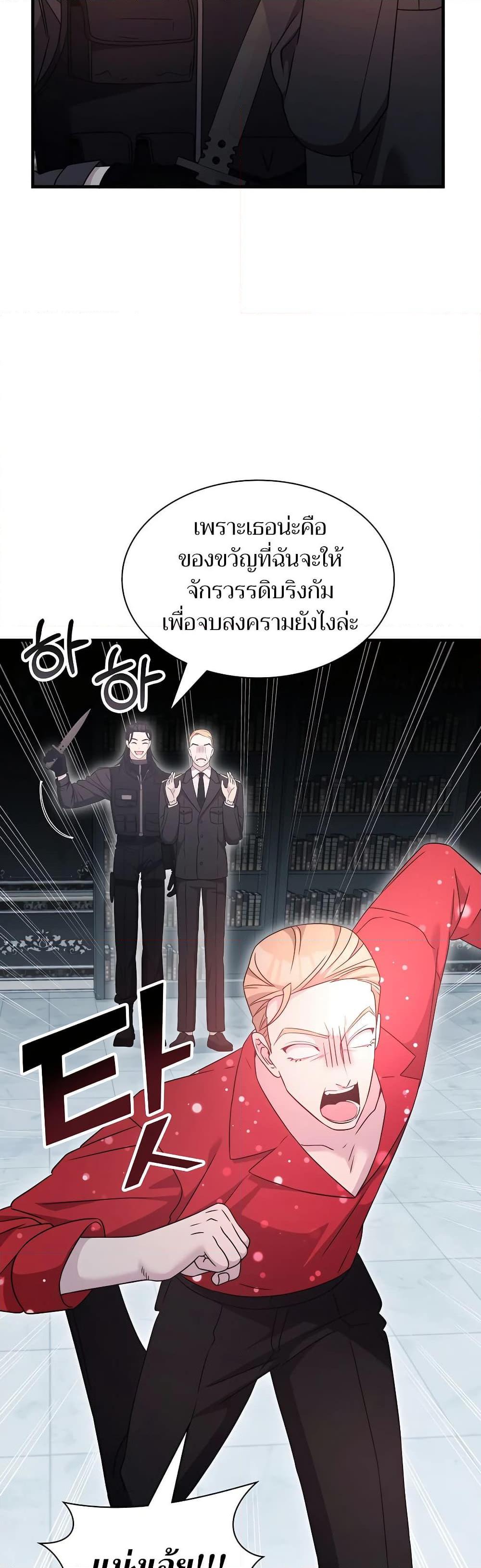 Manga-lc-com อ่านมังงะ อ่านการ์ตูน ออนไลน์ ฟรี My Lucky Encounter From The Game Turned Into Reality ตอนที่ 1 2 3 4 5 6 7 8 9 10 11 12 13 14 ฟรี ไม่มีโฆษณา Manga-lc - อ่าน มังงะ อ่าน การ์ตูน ออนไลน์ อ่านมังงะ ฟรี