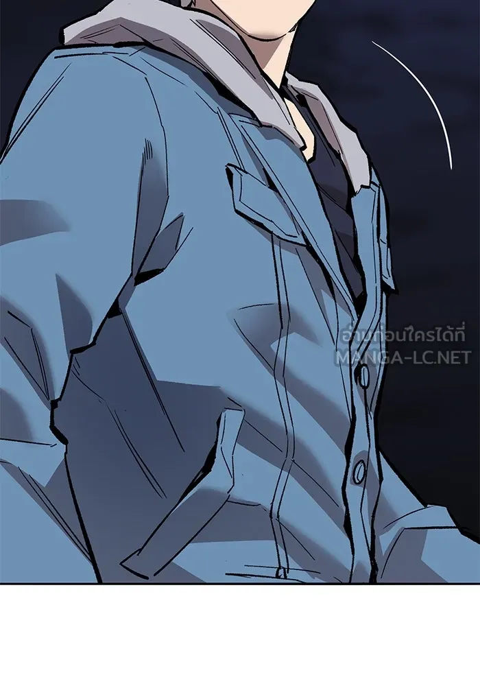 ยอดคนเลเวลทะลุ ตอนที่ 65 หน่วยสนับสนุน รูปที่ 48