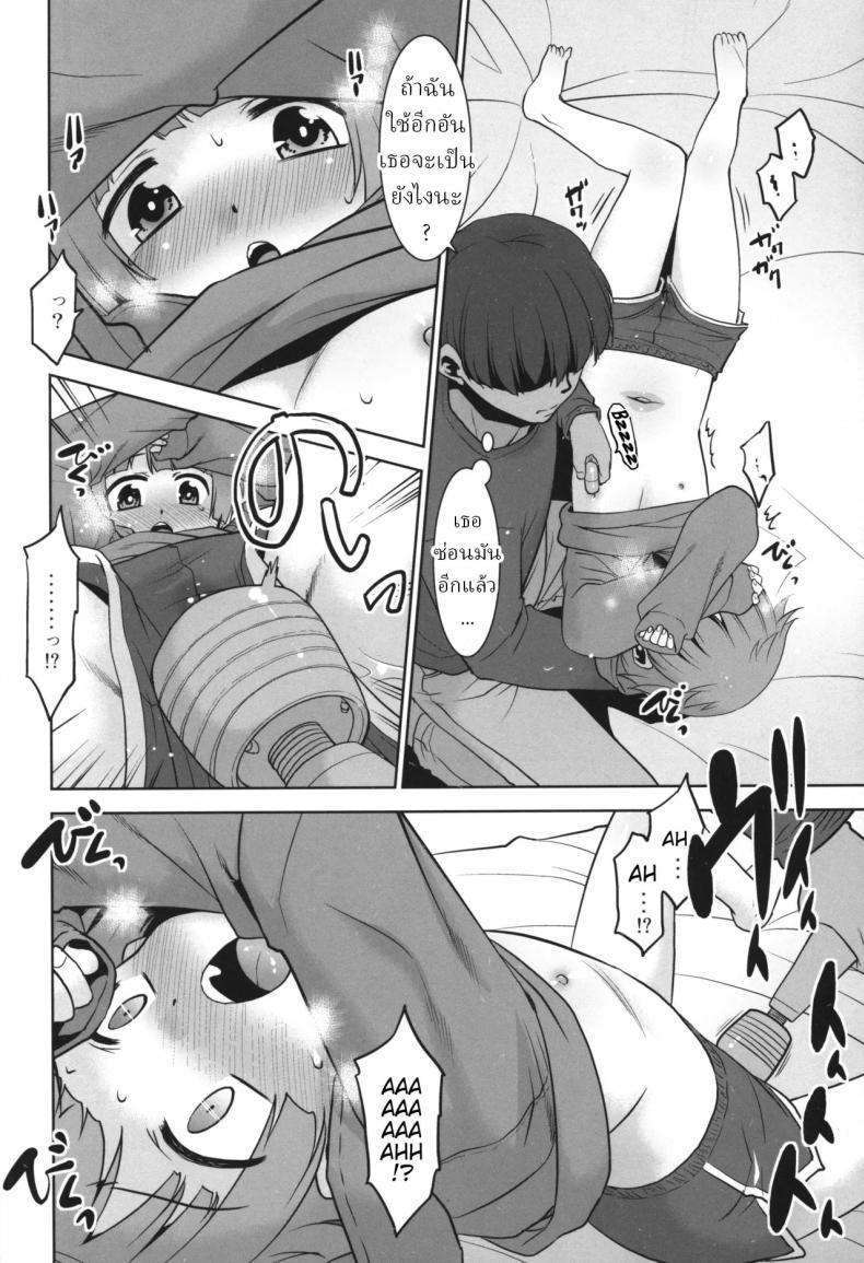Doujin-Lc- อ่าน โดจิน มังฮวา เกาหลี ญี่ปุ่น จีน แปลไทย ลูกพี่ลูกน้องของฉัน มิอิจัง ยอมให้ฉันทำอะไรกับเธอก็ได้[T.4.P (Nekogen)] Nandemo Yurushite kureru Itoko no Mii-chan. My Cousin Mii-chan Will Let Me Do Anything to Her ตอนที่ 1 2 3 4 5 6 7 8 9 10 11 12 13 14 ฟรี ไม่มีโฆษณา อ่าน โดจิน Manhwa เกาหลี ญี่ปุ่น จีน เรามีครบ คัดมาให้เน้นๆ โดจิน 18+ รับประกันความฟินโดย  Doujin Lc