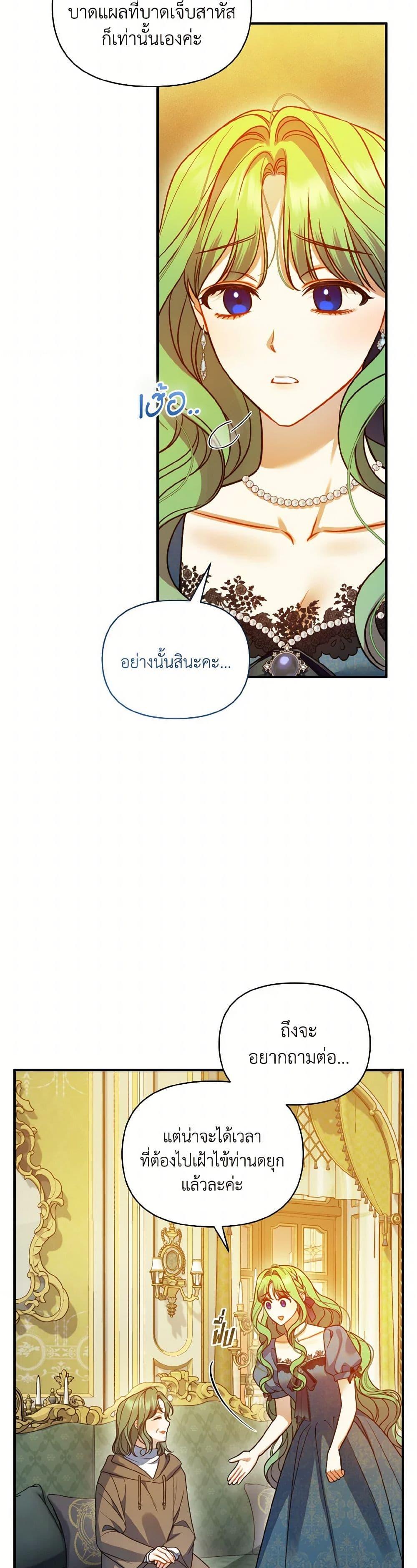 Manga-lc-com อ่านมังงะ อ่านการ์ตูน ออนไลน์ ฟรี I Became The Younger Sister Of A Regretful Obsessive Male Lead ตอนที่ 1 2 3 4 5 6 7 8 9 10 11 12 13 14 ฟรี ไม่มีโฆษณา Manga-lc - อ่าน มังงะ อ่าน การ์ตูน ออนไลน์ อ่านมังงะ ฟรี